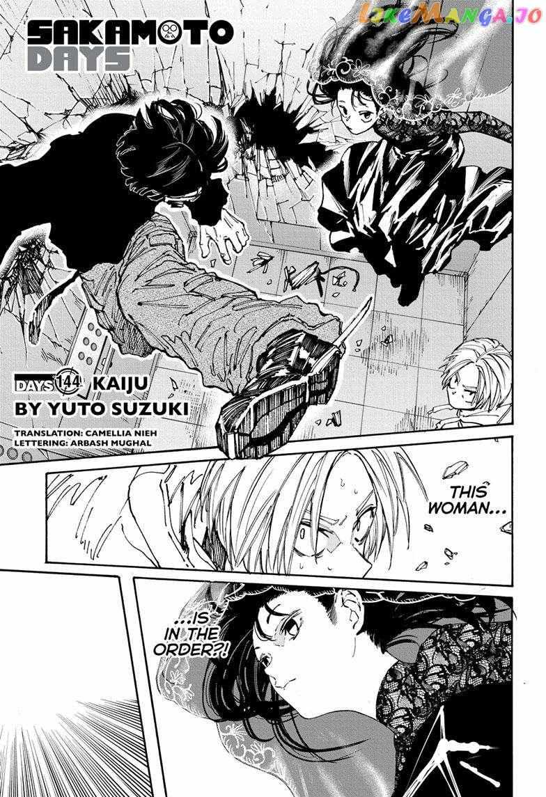Read Sakamoto Days Manga Online