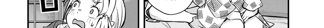 Read Sawaranaide Kotesashi-Kun Manga Online