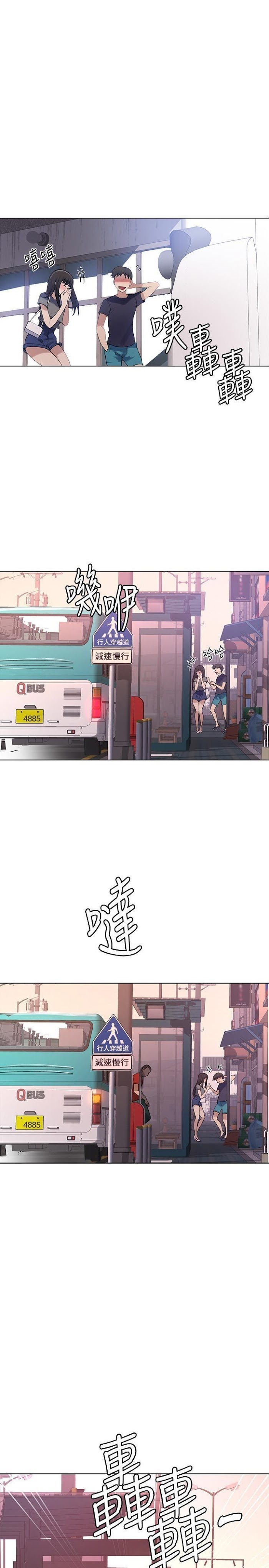 Read Secret Class Manga Online