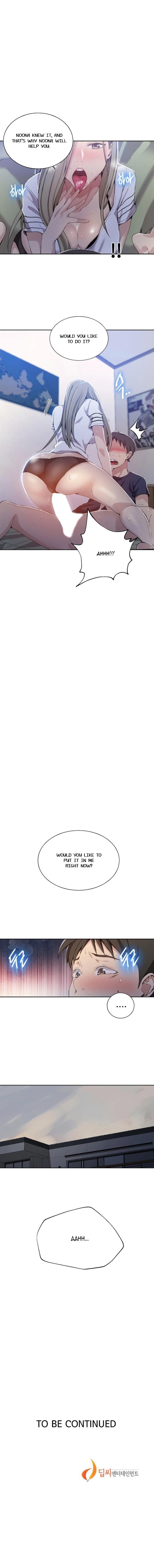 Read Secret Class Manga Online