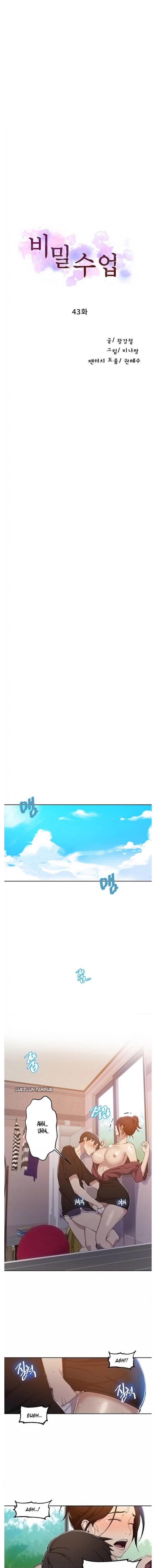 Read Secret Class Manga Online