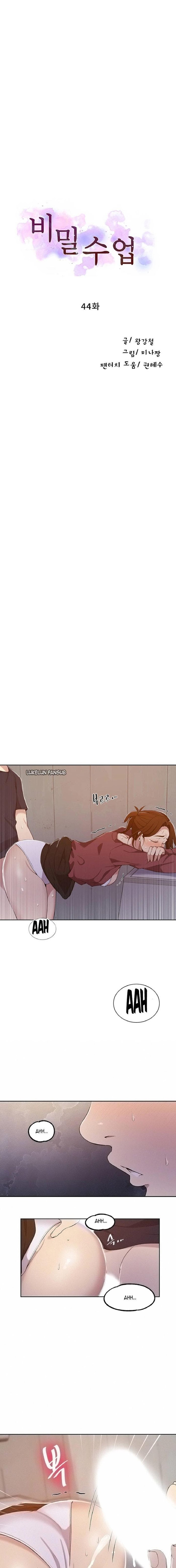 Read Secret Class Manga Online