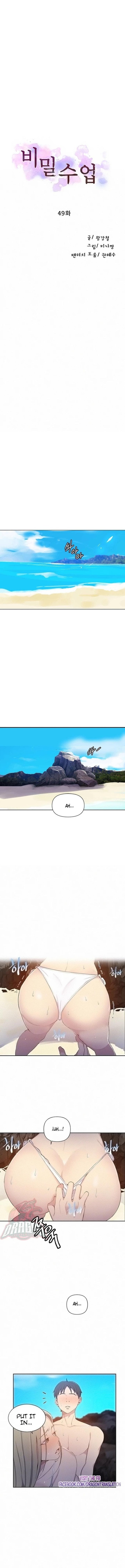 Read Secret Class Manga Online