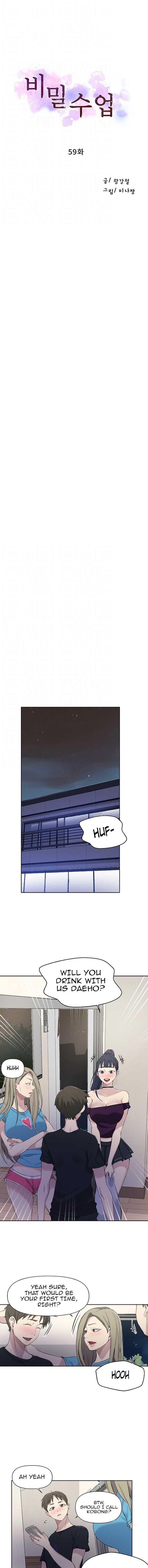 Read Secret Class Manga Online