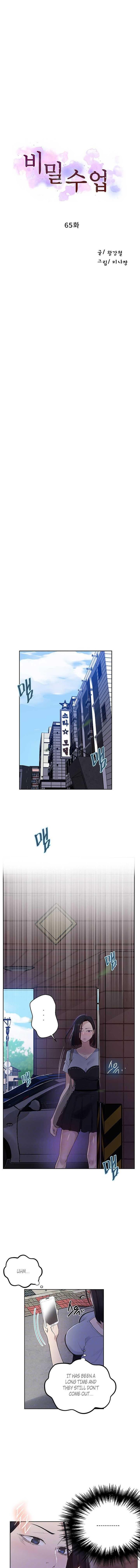 Read Secret Class Manga Online
