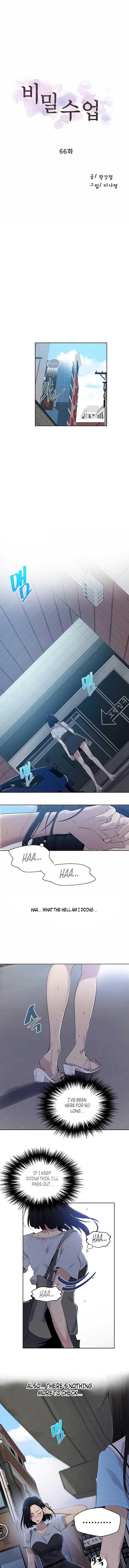 Read Secret Class Manga Online