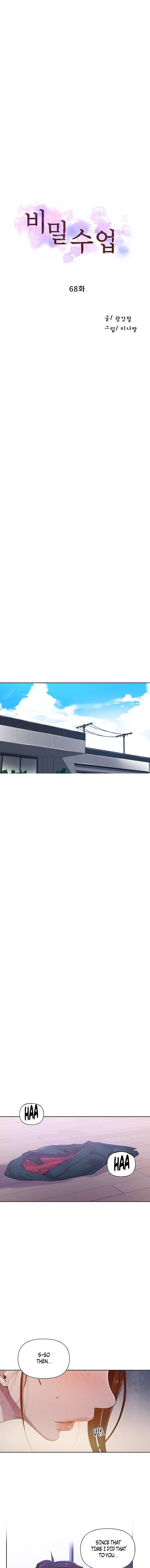 Read Secret Class Manga Online
