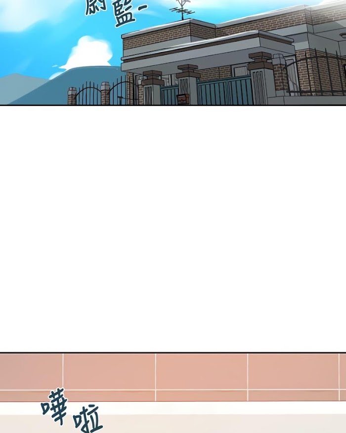 Read Secret Class Manga Online