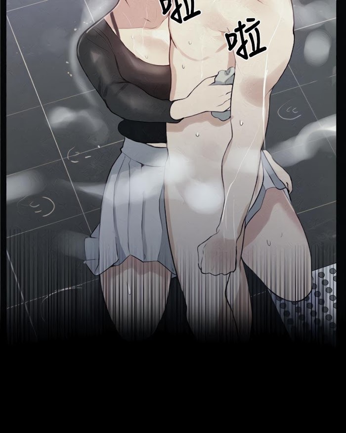 Read Secret Class Manga Online