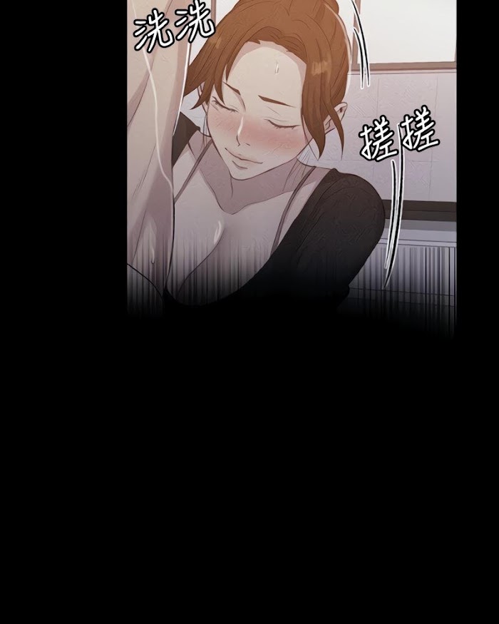 Read Secret Class Manga Online