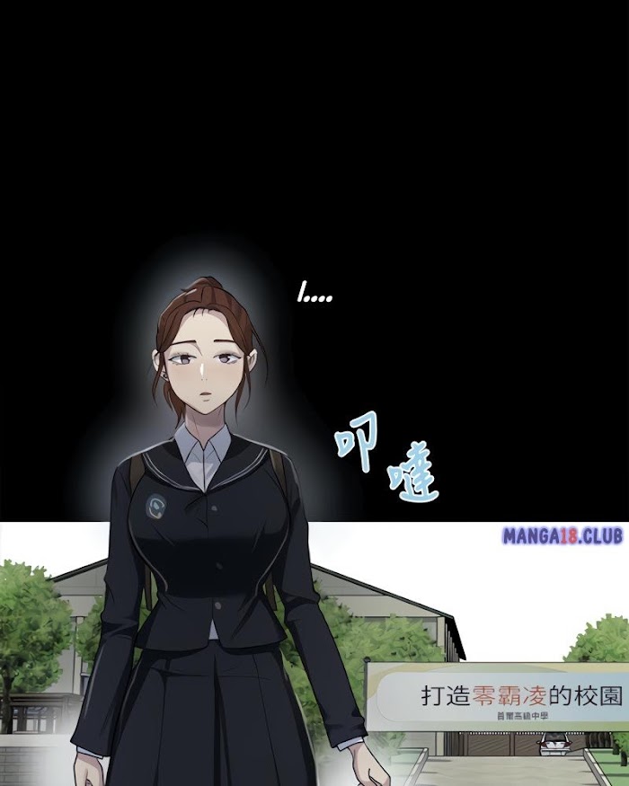 Read Secret Class Manga Online