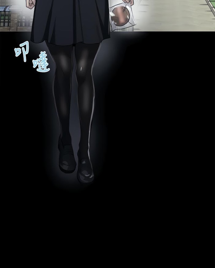 Read Secret Class Manga Online