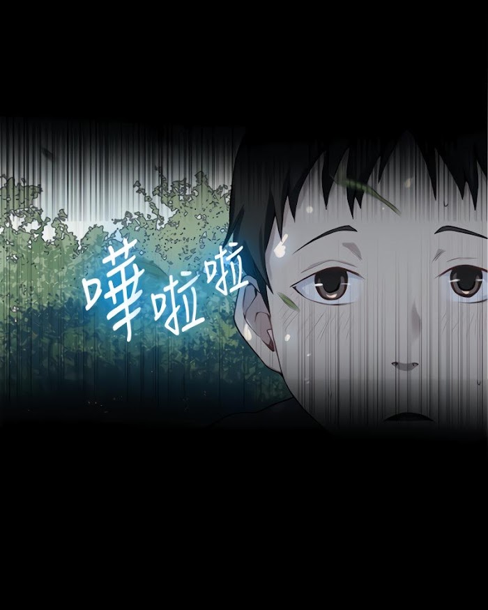 Read Secret Class Manga Online