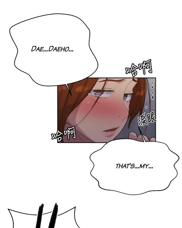 Read Secret Class Manga Online
