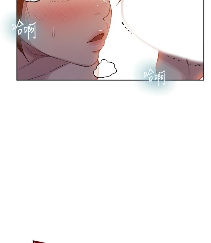 Read Secret Class Manga Online