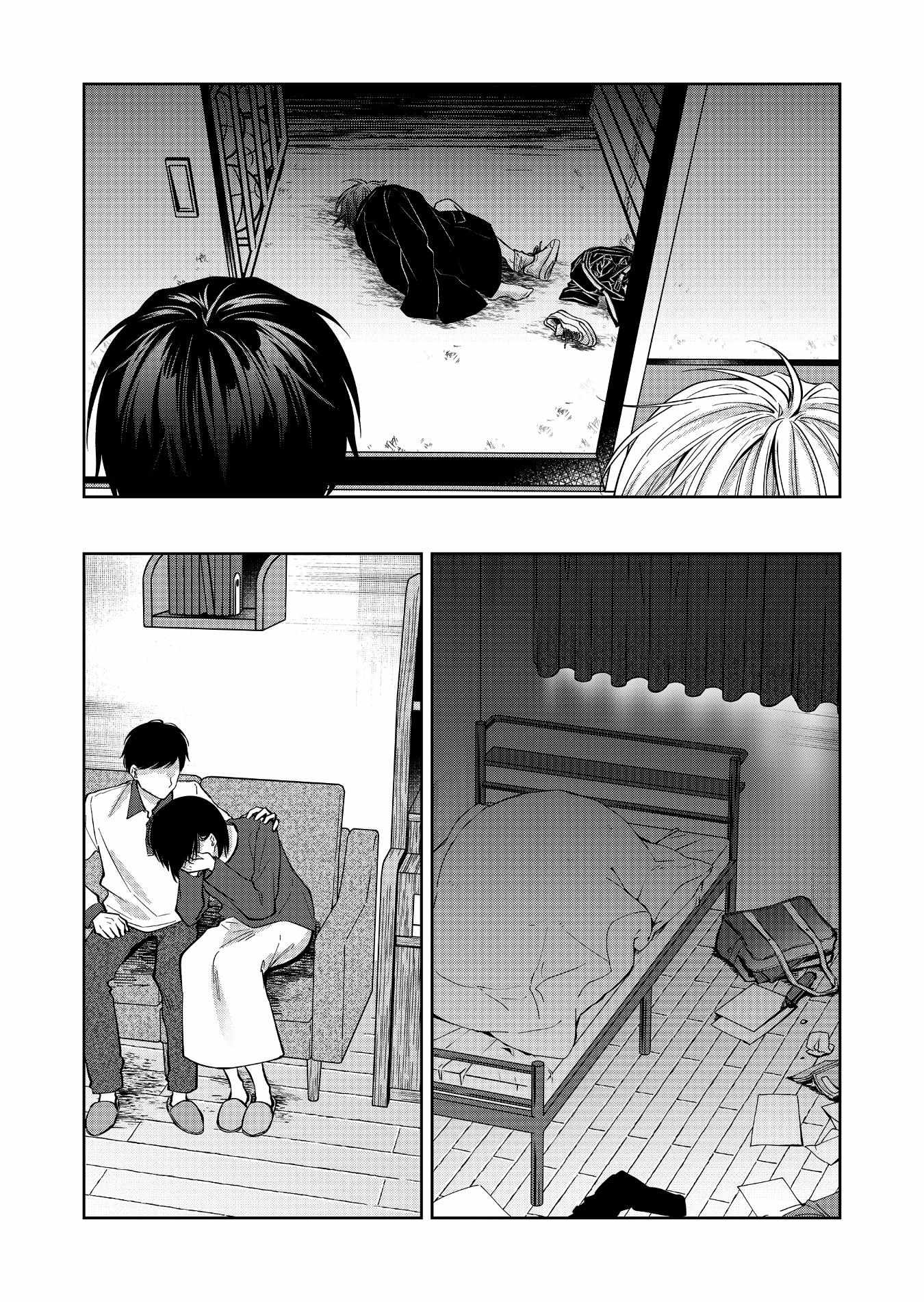 Read Sensitive Boy Manga Online