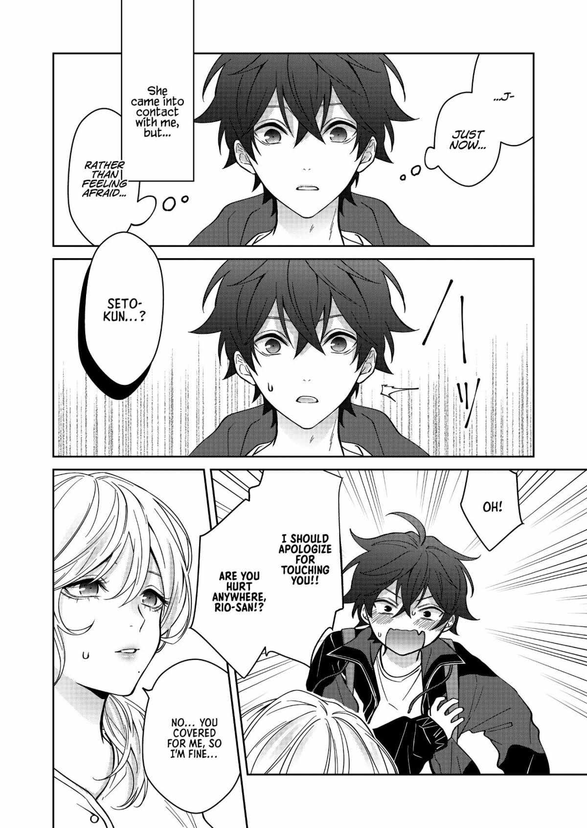 Read Sensitive Boy Manga Online