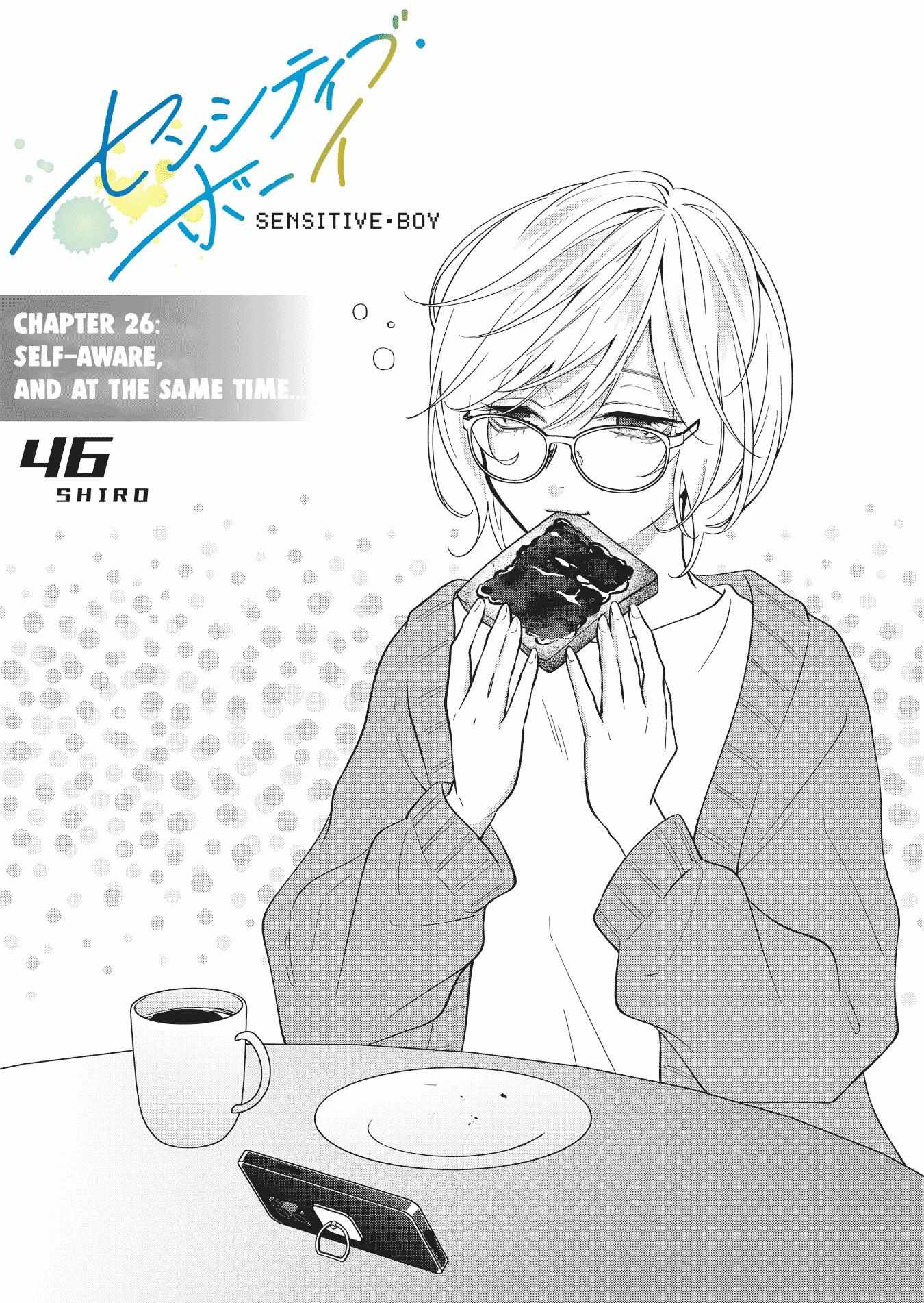 Read Sensitive Boy Manga Online