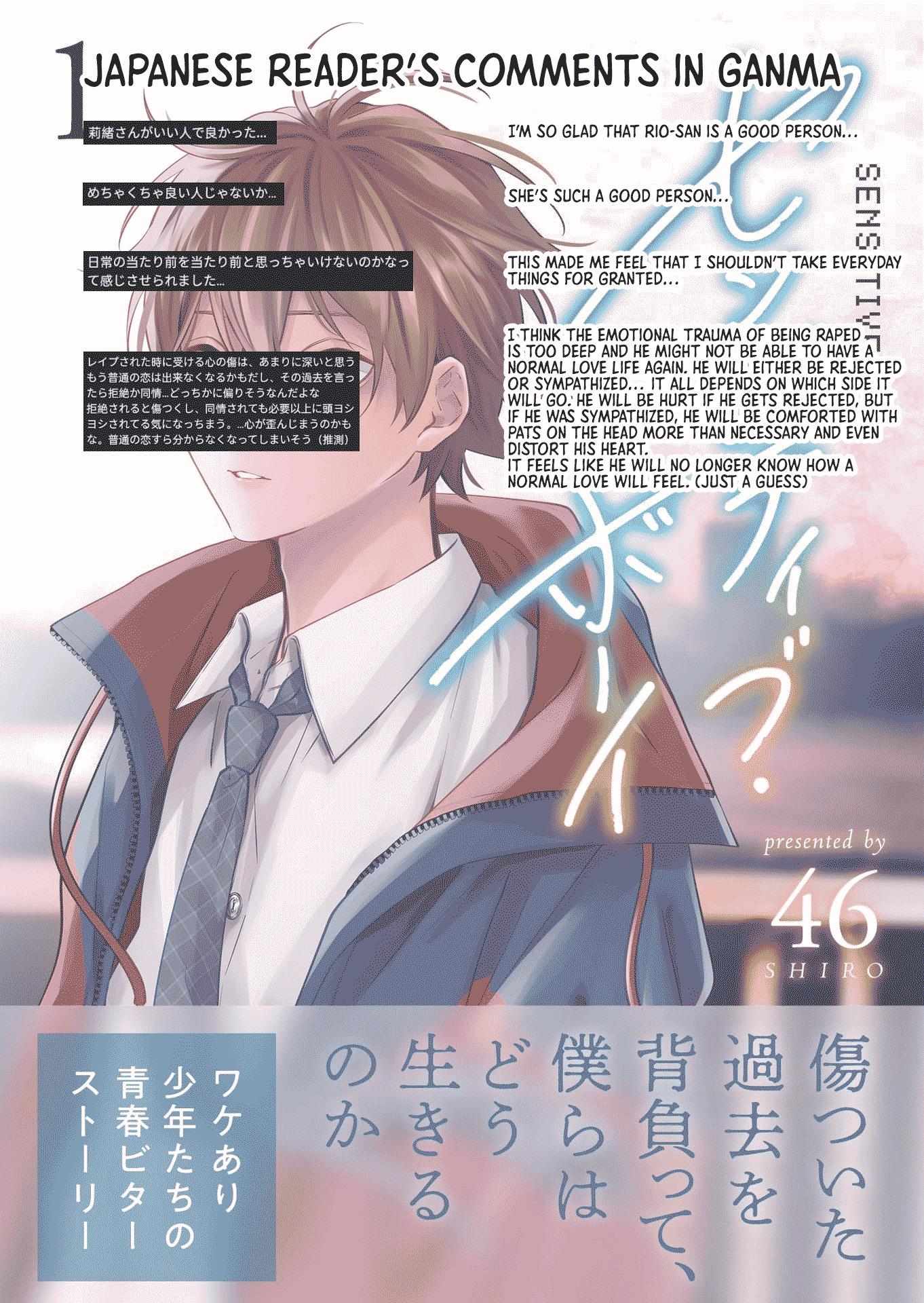 Read Sensitive Boy Manga Online