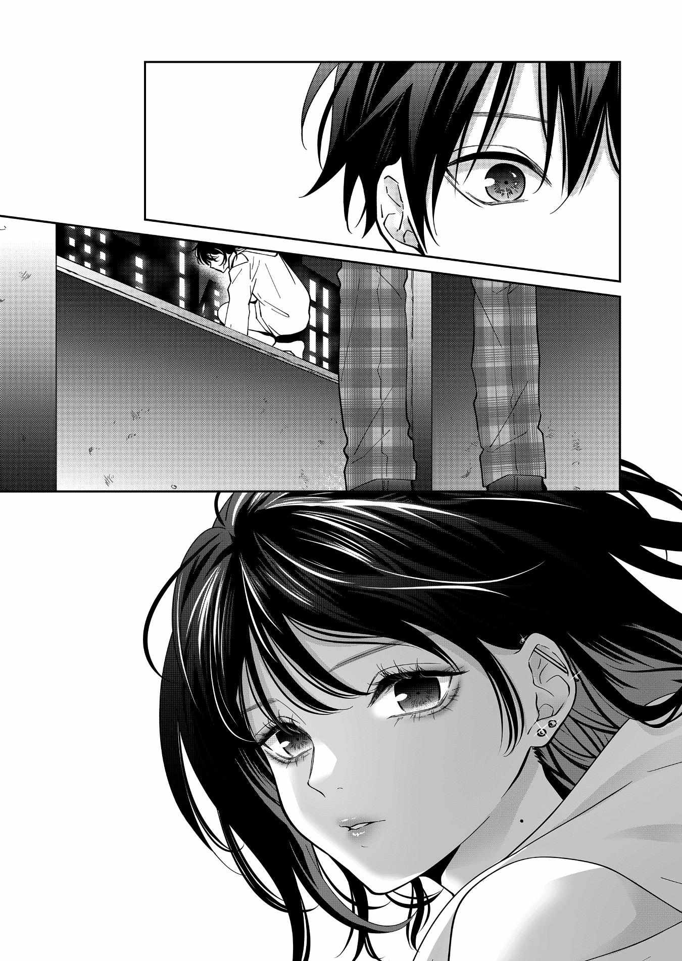 Read Sensitive Boy Manga Online