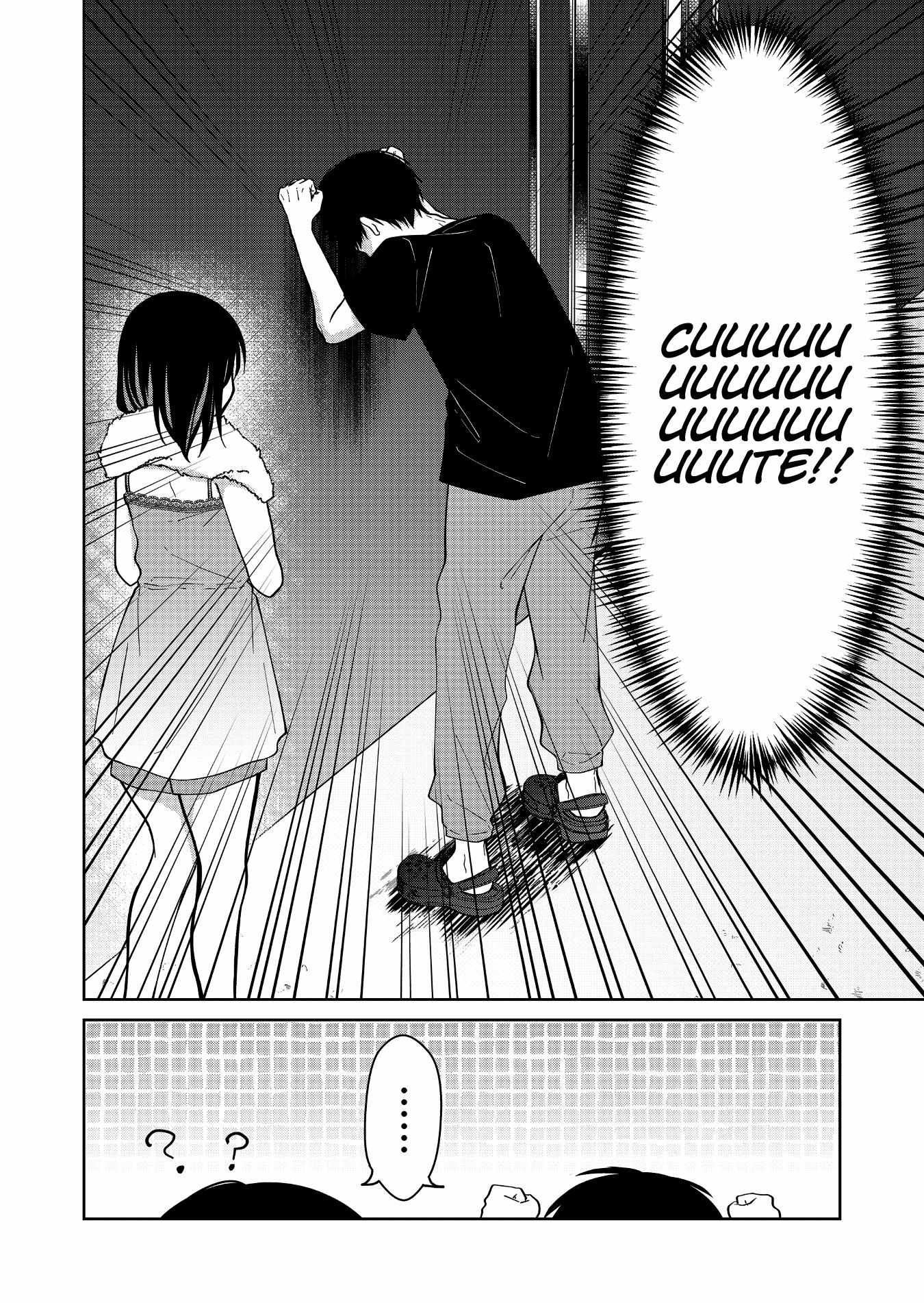 Read Sensitive Boy Manga Online