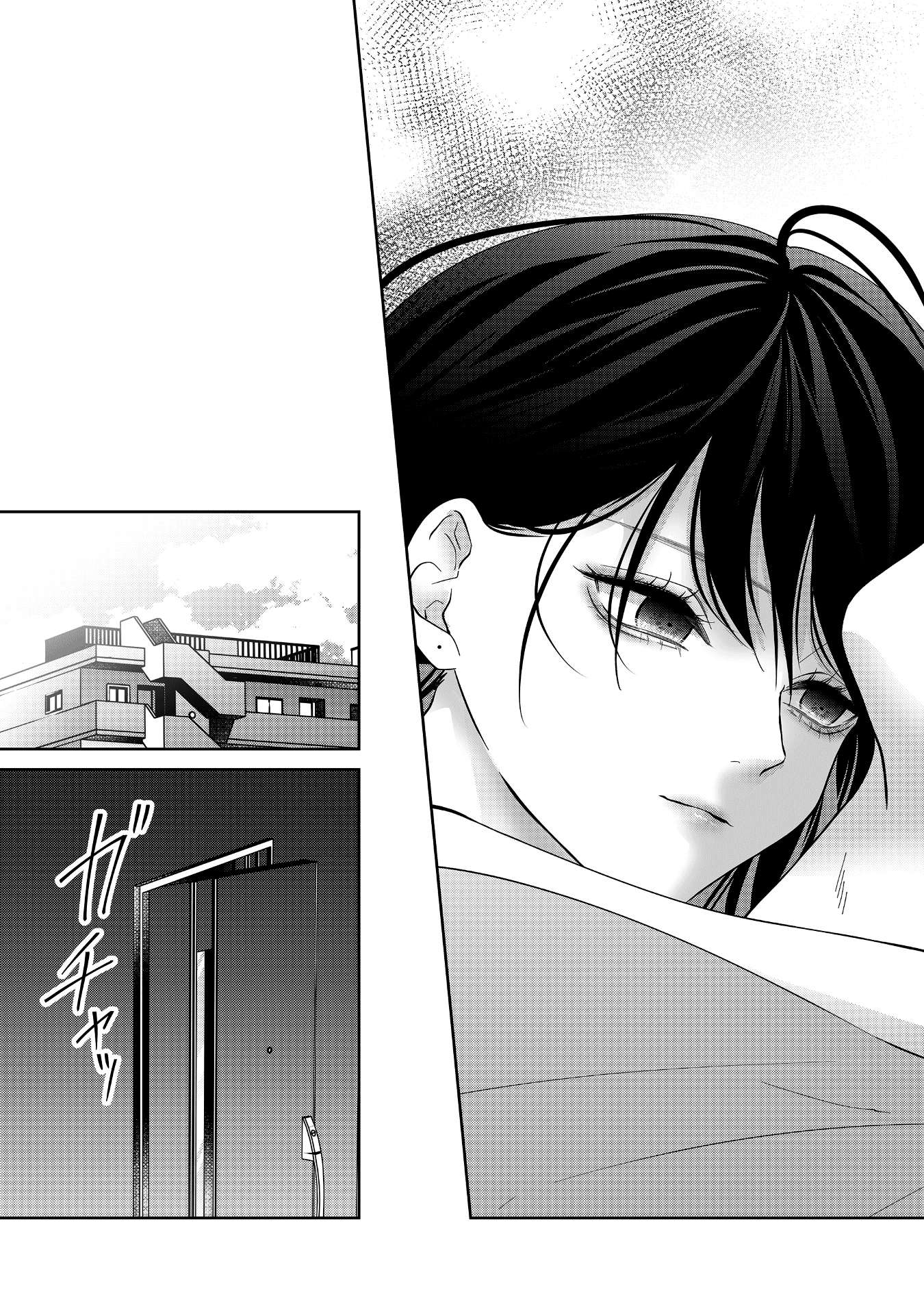Read Sensitive Boy Manga Online