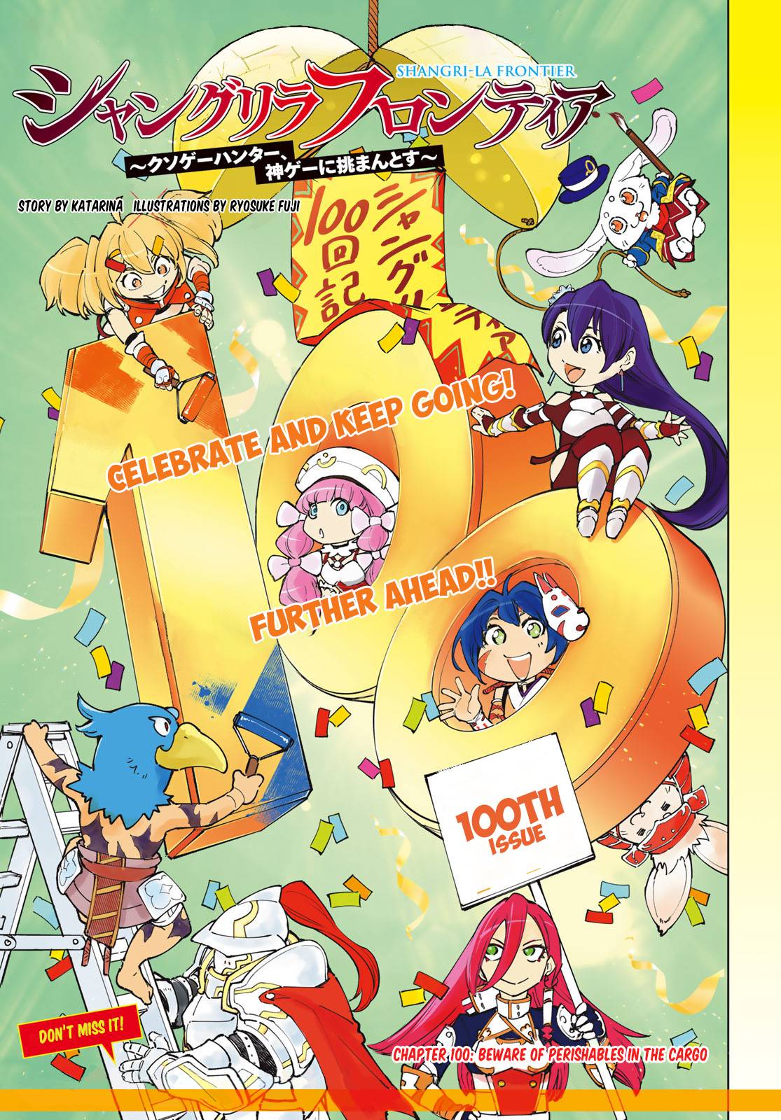 Read Shangri-La Frontier Manga Online
