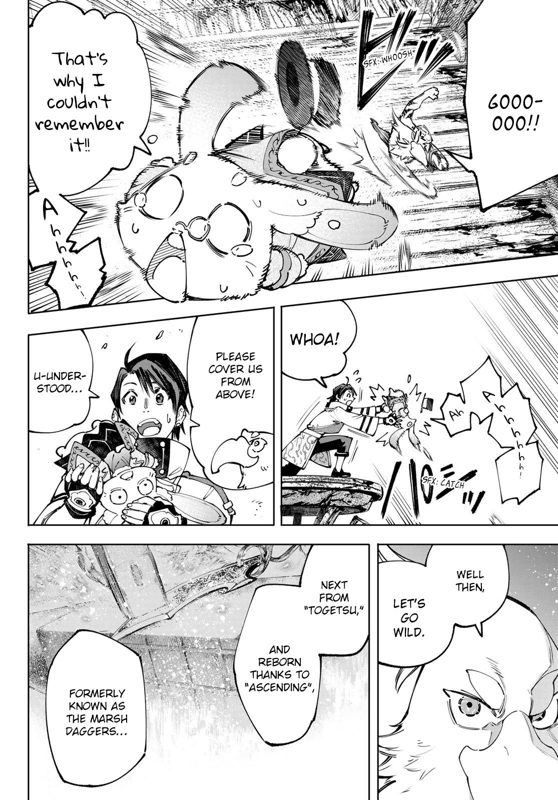 Read Shangri-La Frontier Manga Online