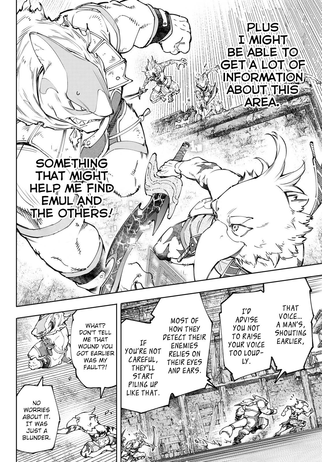 Read Shangri-La Frontier Manga Online