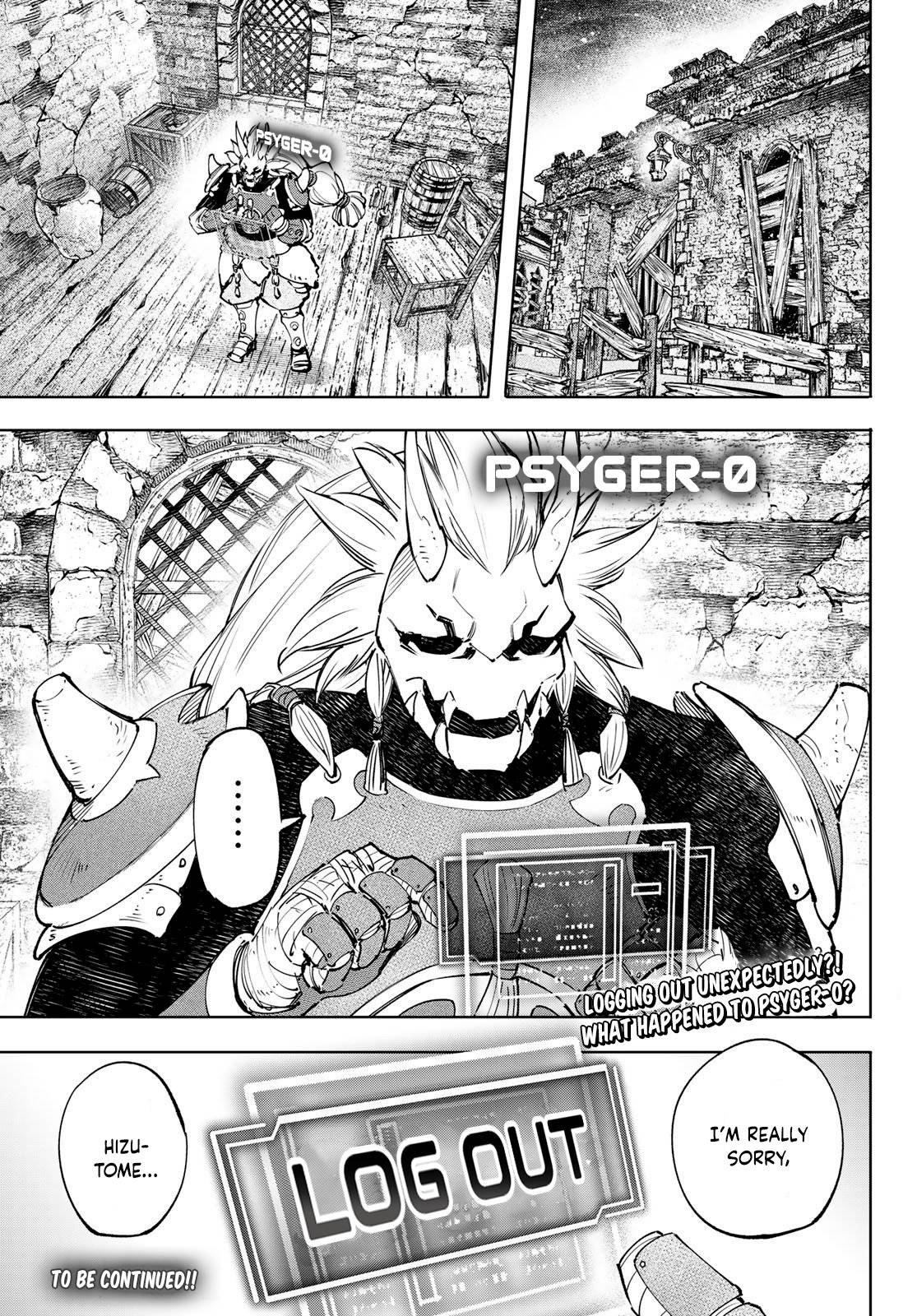 Read Shangri-La Frontier Manga Online