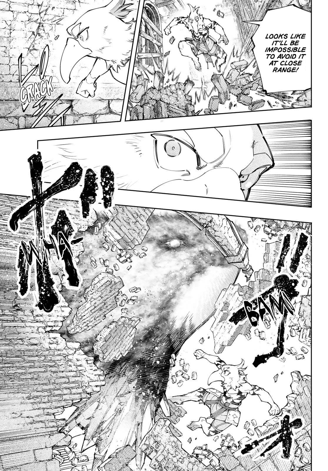 Read Shangri-La Frontier Manga Online