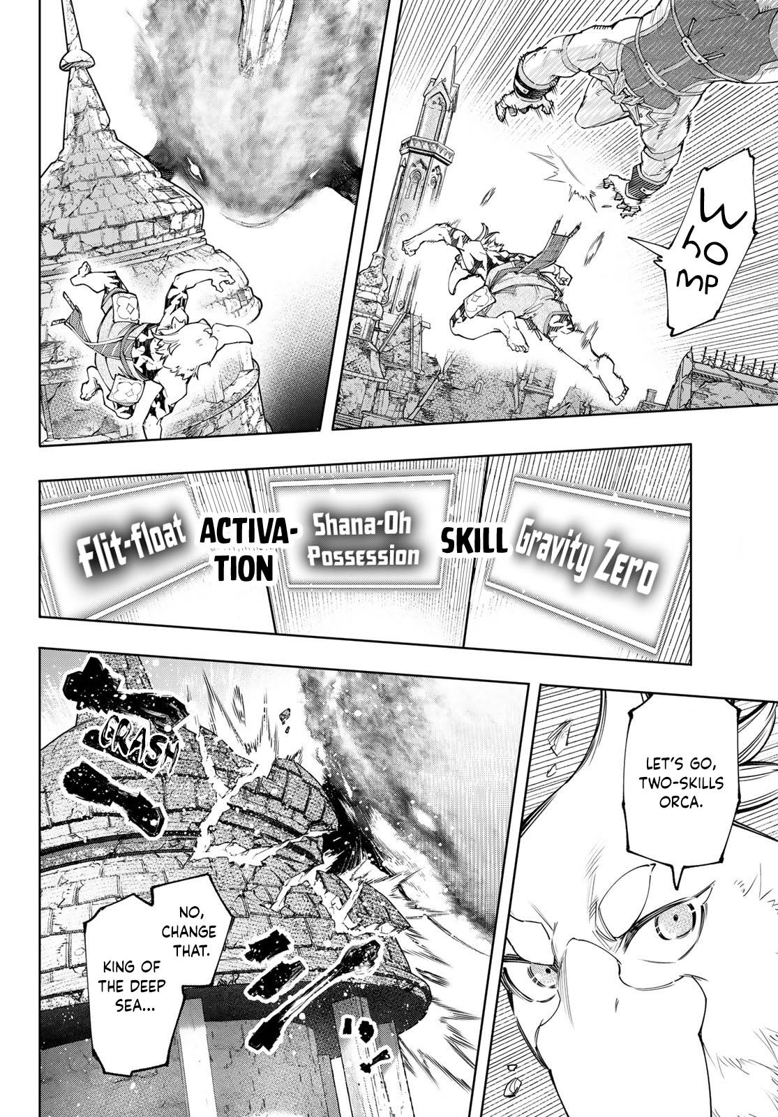 Read Shangri-La Frontier Manga Online