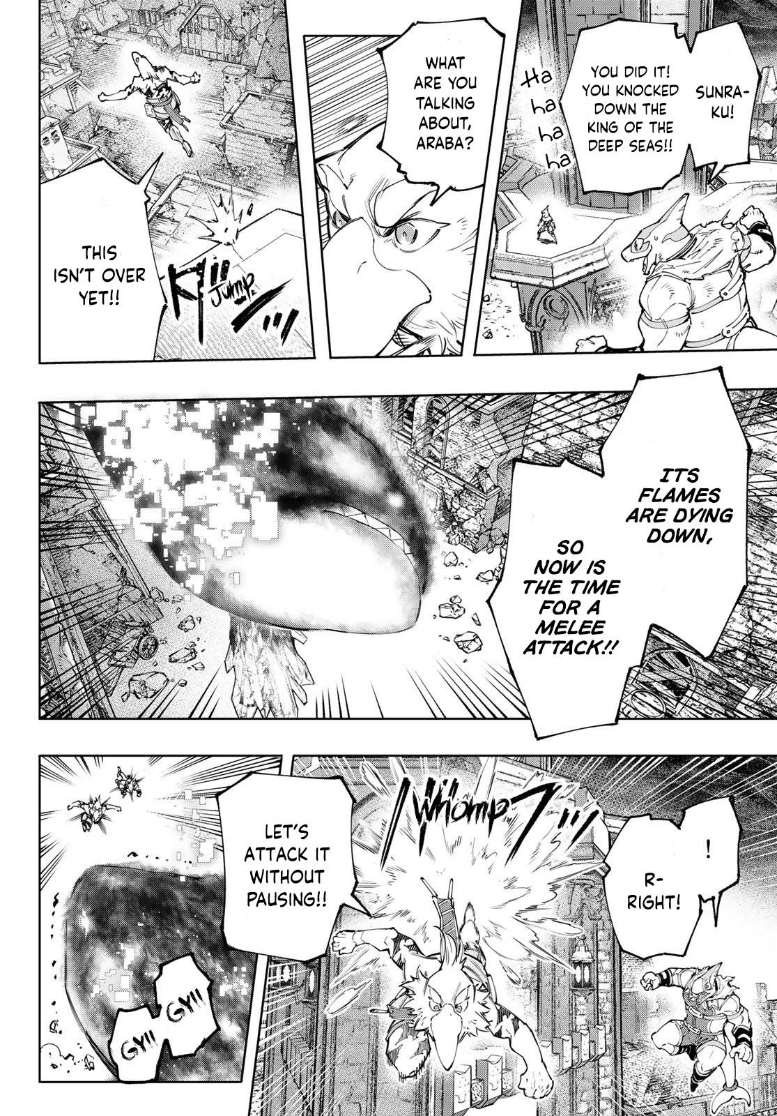 Read Shangri-La Frontier Manga Online