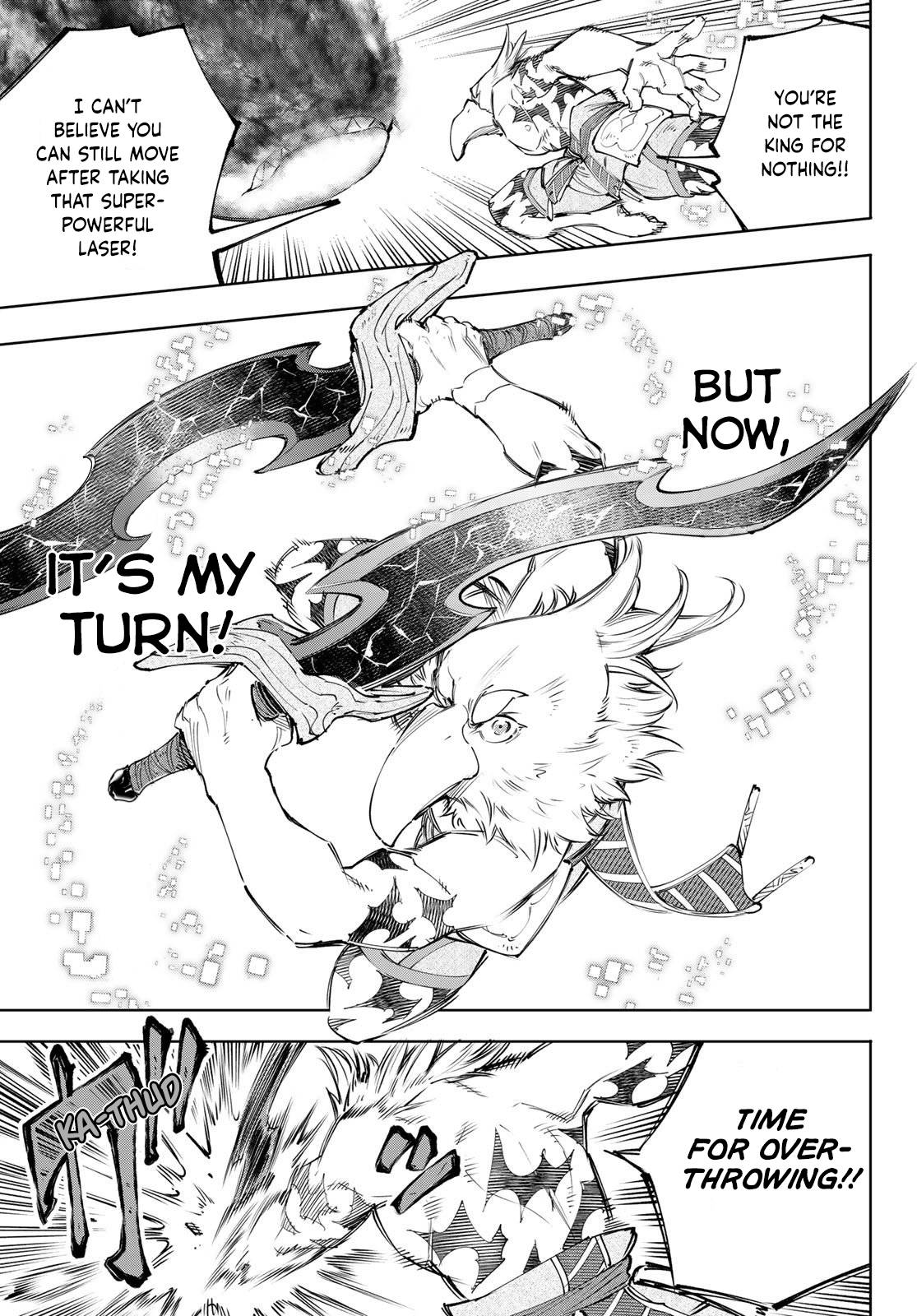 Read Shangri-La Frontier Manga Online