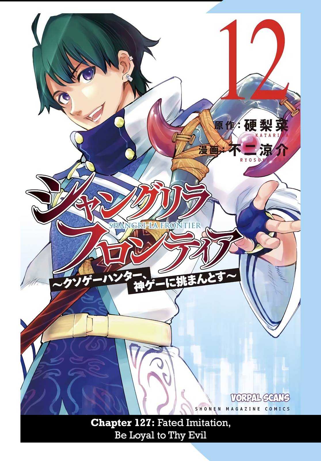 Read Shangri-La Frontier Manga Online
