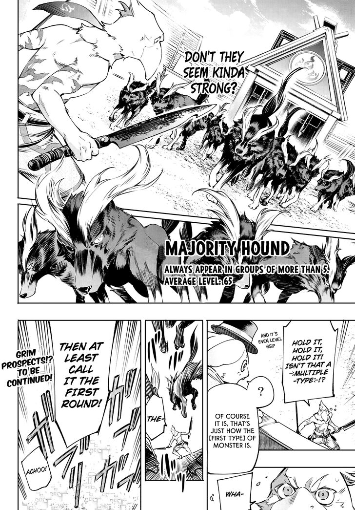 Read Shangri-La Frontier Manga Online