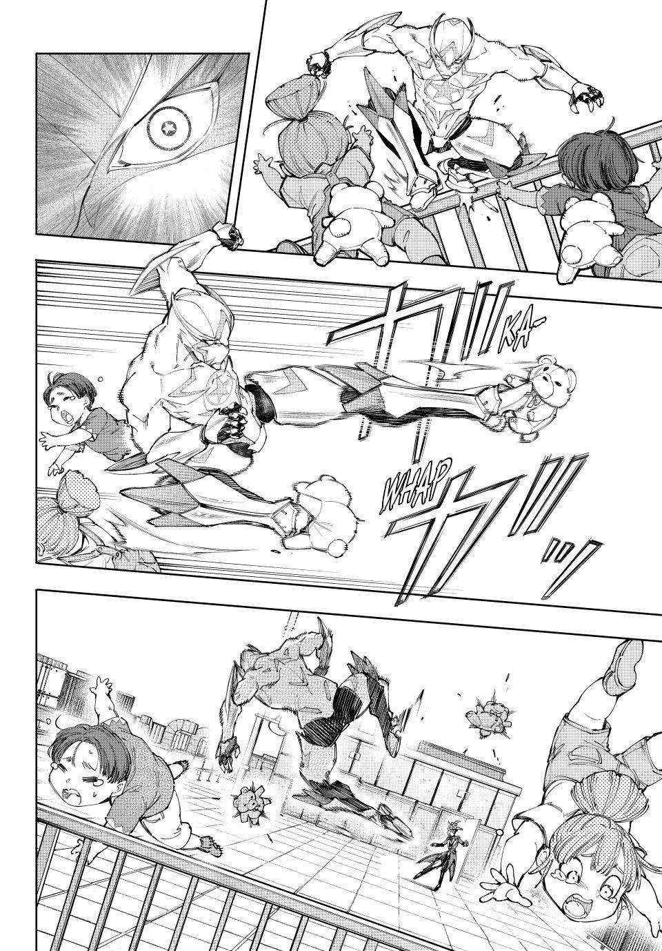 Read Shangri-La Frontier Manga Online