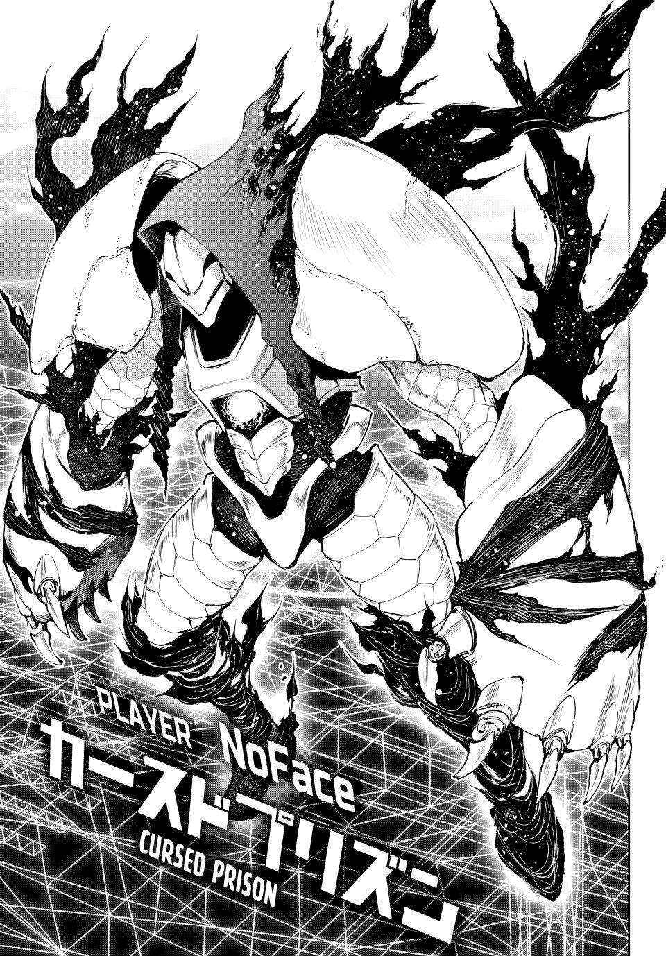 Read Shangri-La Frontier Manga Online