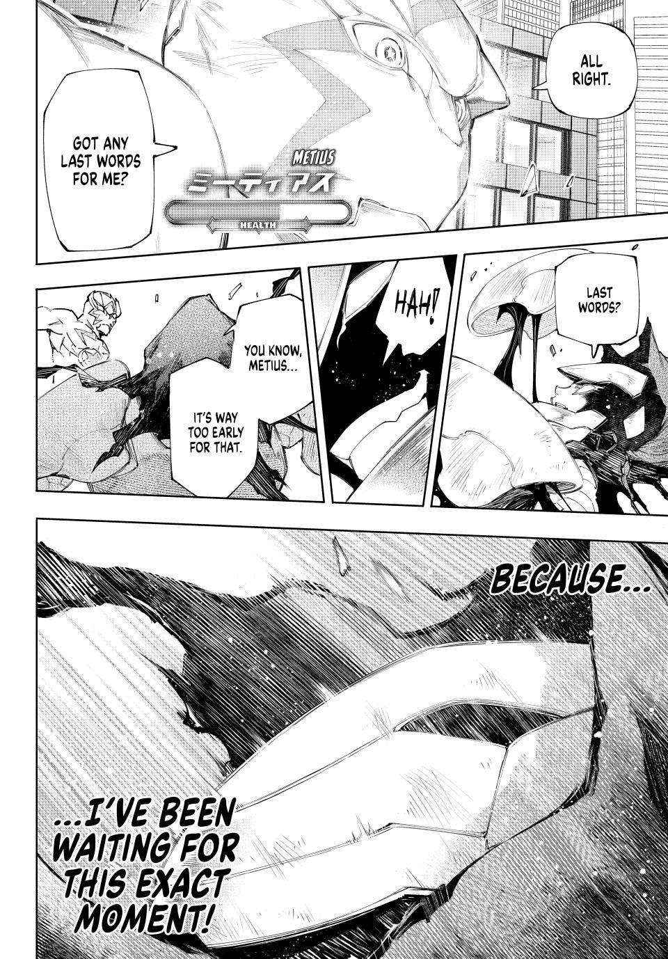 Read Shangri-La Frontier Manga Online