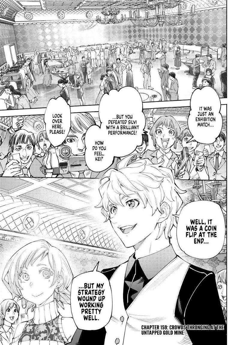 Read Shangri-La Frontier Manga Online
