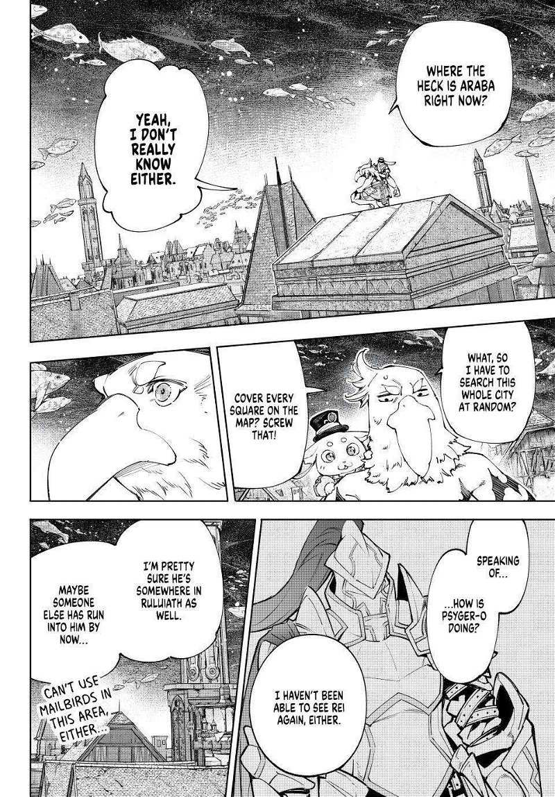 Read Shangri-La Frontier Manga Online