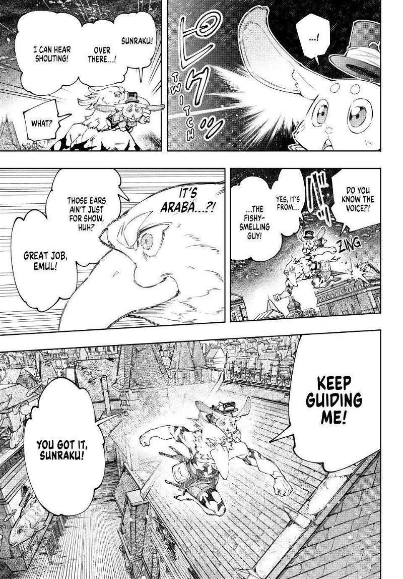 Read Shangri-La Frontier Manga Online