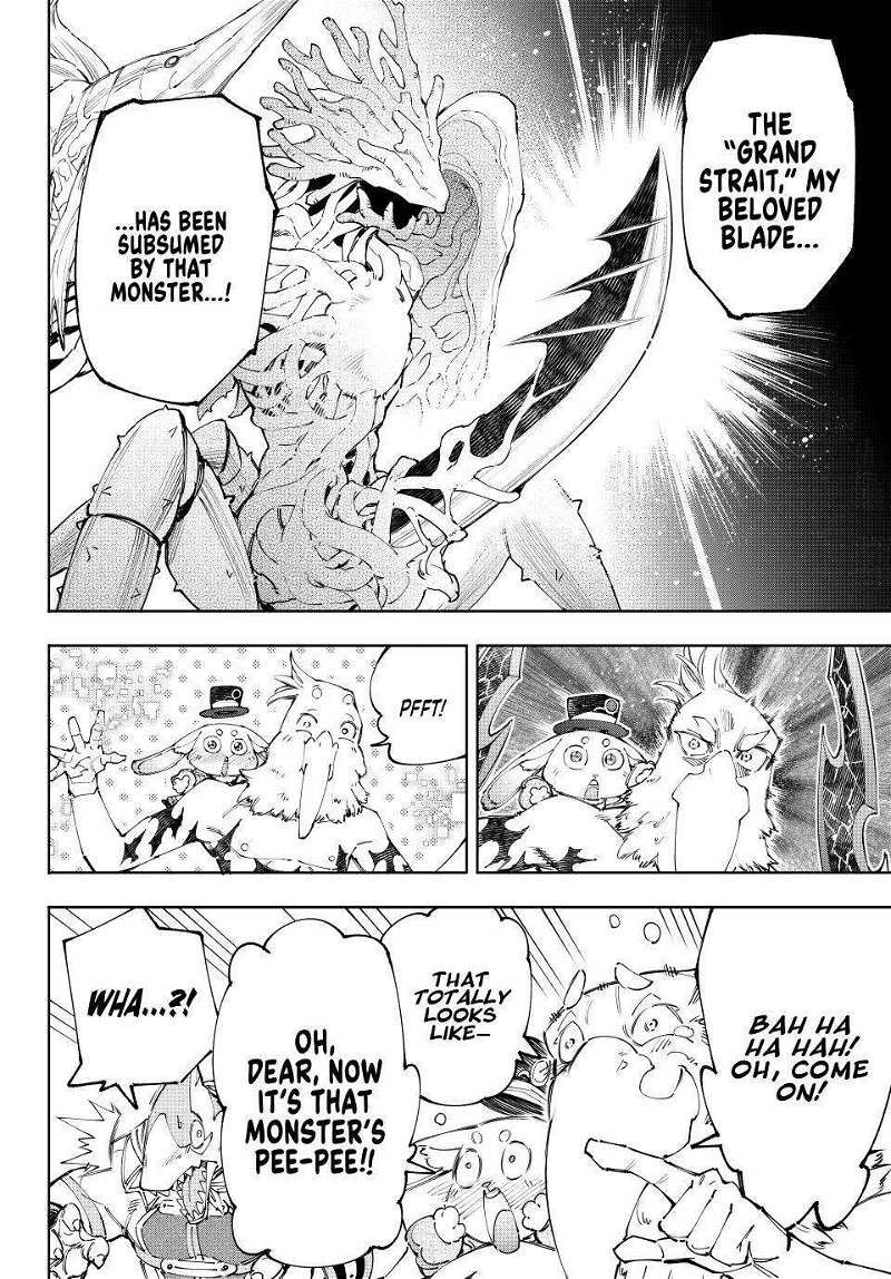 Read Shangri-La Frontier Manga Online