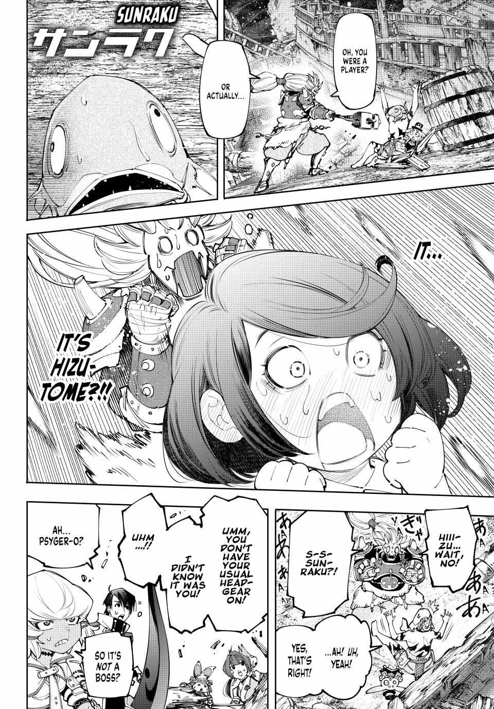 Read Shangri-La Frontier Manga Online