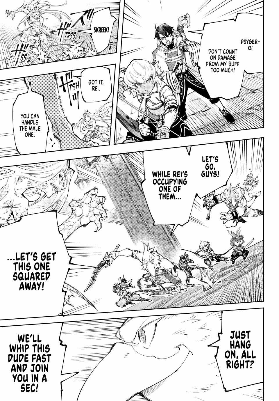 Read Shangri-La Frontier Manga Online
