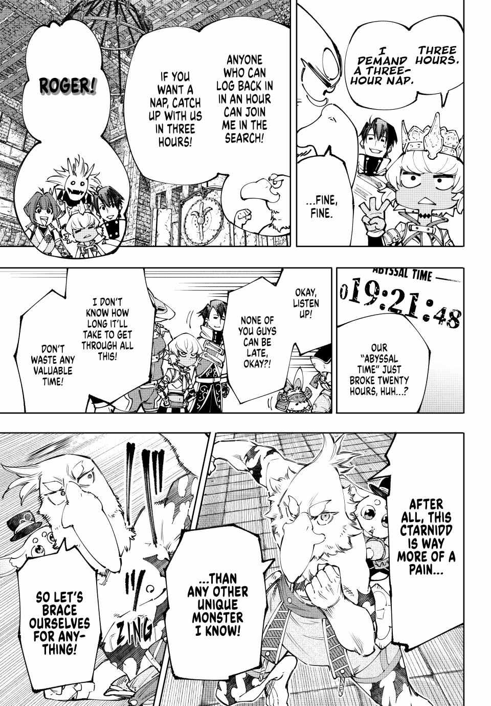 Read Shangri-La Frontier Manga Online