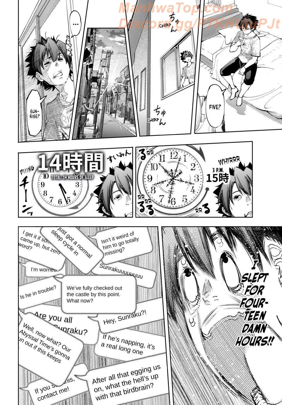 Read Shangri-La Frontier Manga Online