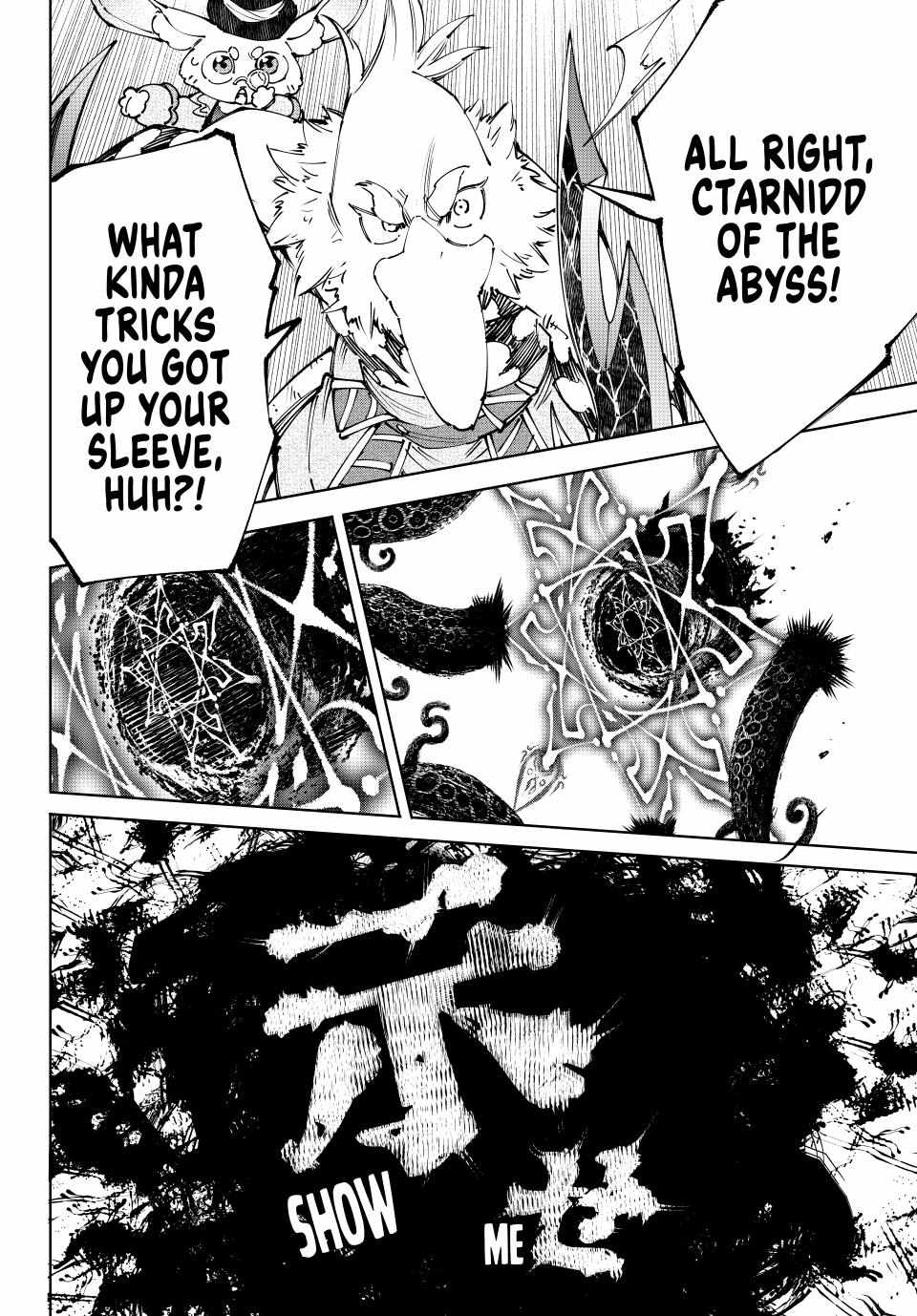 Read Shangri-La Frontier Manga Online