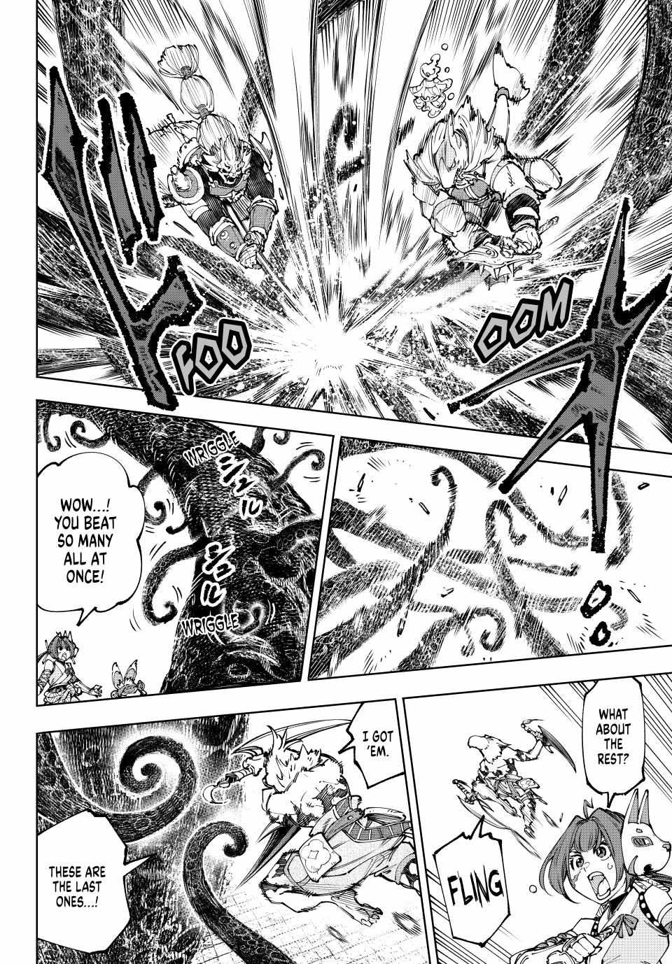Read Shangri-La Frontier Manga Online