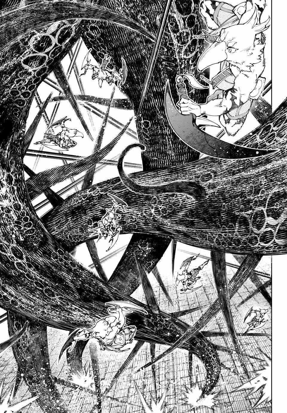 Read Shangri-La Frontier Manga Online